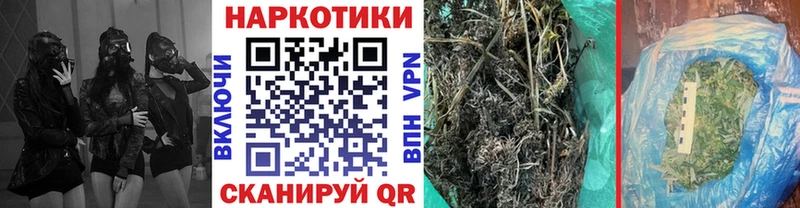 Названия наркотиков Окуловка Канабис  Мефедрон  КОКАИН  ГАШИШ 