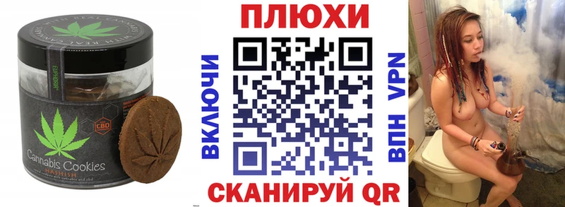 Печенье с ТГК марихуана  omg ТОР  Окуловка 