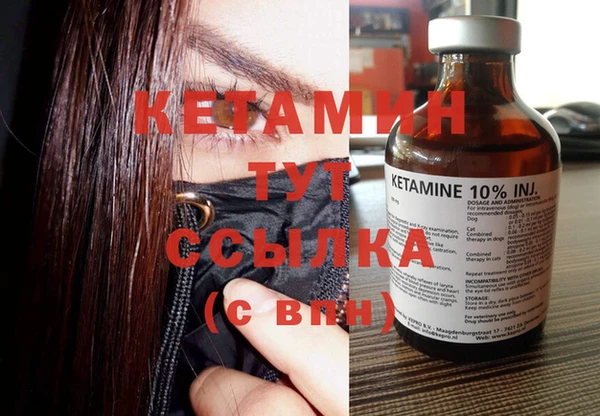 наркотики Лиски