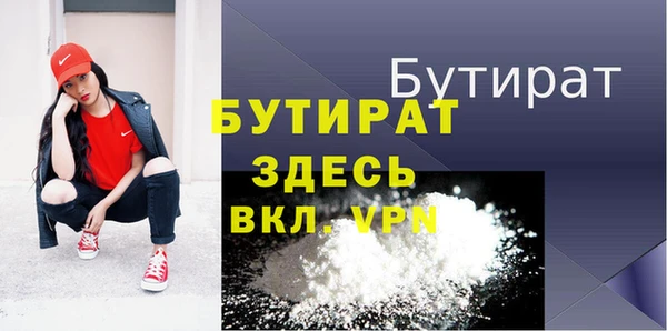 тгк Ладушкин