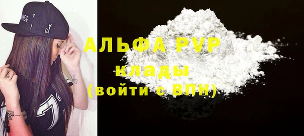 тгк Ладушкин