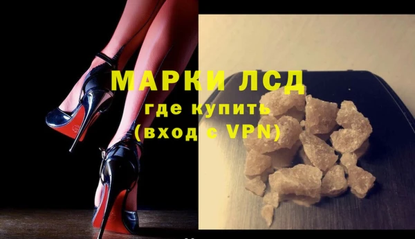 Альфа ПВП Лагань