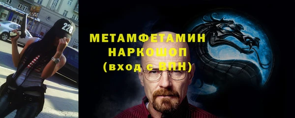 мдма Лихославль
