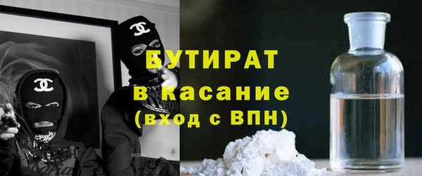 Альфа ПВП Лагань
