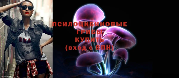 наркотики Лиски