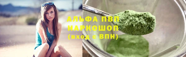прущая мука Лабытнанги