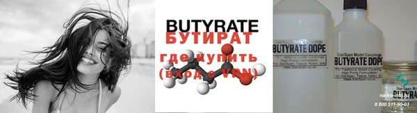 прущая мука Лабытнанги