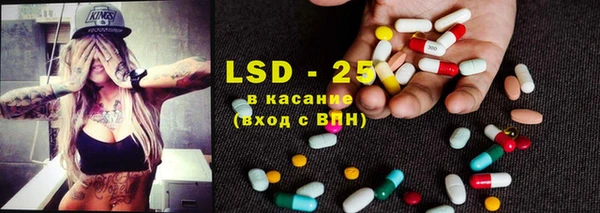 тгк Ладушкин