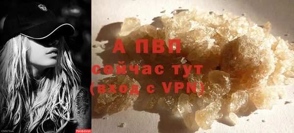 Альфа ПВП Лагань
