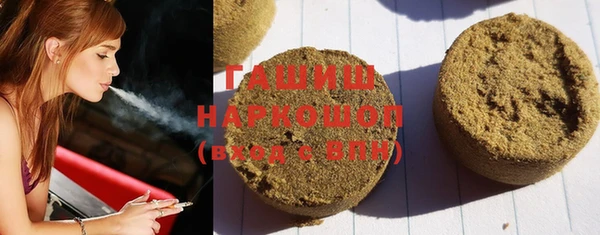 тгк Ладушкин