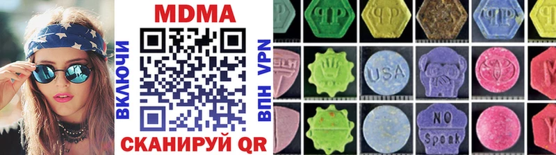МЕГА сайт  даркнет сайт  Окуловка  MDMA VHQ 