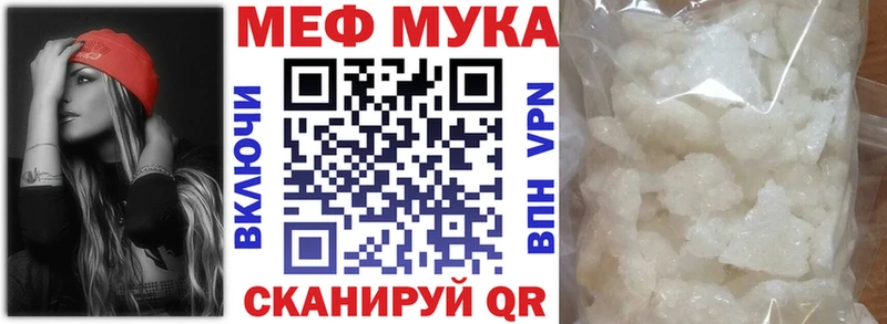Мефедрон VHQ  Окуловка 