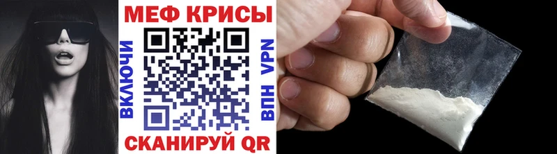 Меф  Окуловка
