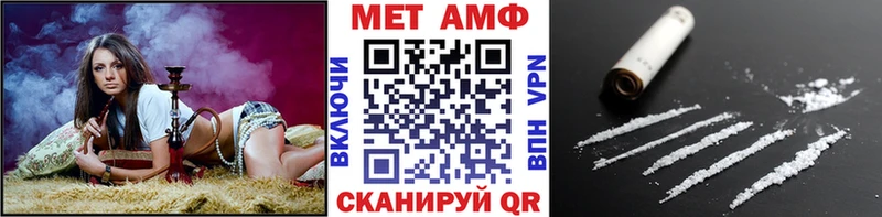 нарко площадка клад  закладки  Окуловка  МЕТАМФЕТАМИН витя 