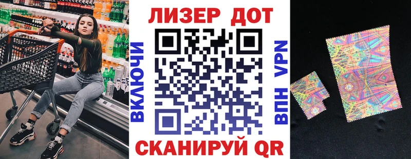 Марки N-bome 1,8мг  Окуловка 