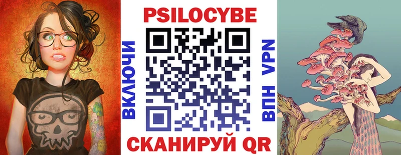 закладки Окуловка Галлюциногенные грибы ЛСД